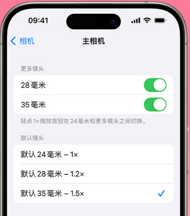 揭阳苹果15Pro维修店分享苹果iPhone15Pro拍摄技巧 