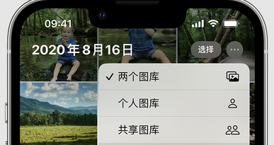 揭阳苹果手机服务如何解决iPhone照片无法同步到 'iCloud 照片'