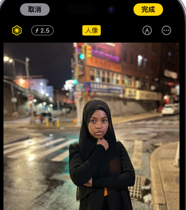 揭阳苹果15服务店分享如何在iPhone15系列机型拍摄照片中添加人像效果 