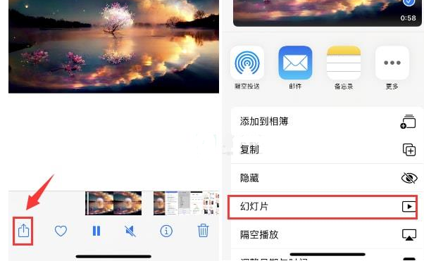 揭阳苹果15维修预约分享iPhone15相册视频如何循环播放 