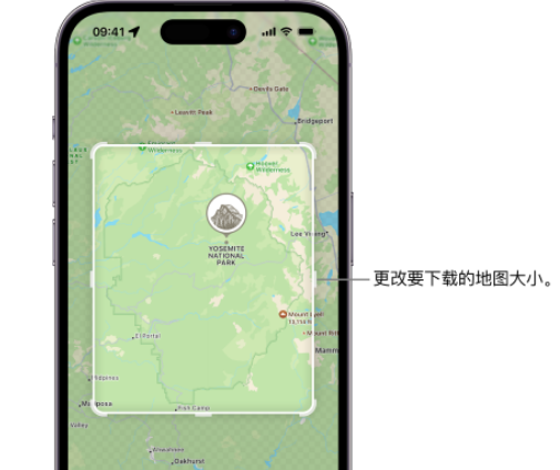 揭阳苹果手机维修店分享如何在iPhone上下载离线地图 