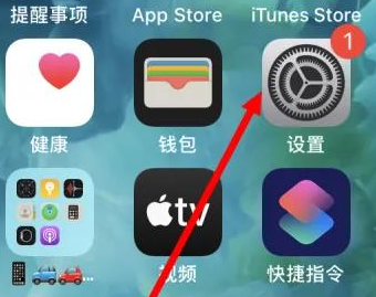 揭阳苹果维修服务iPhone如何把safari浏览器换成chrome浏览器 