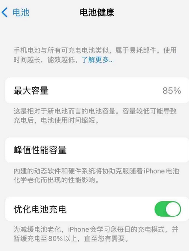 揭阳苹果手机维修店分享iPhone运行缓慢怎么办 